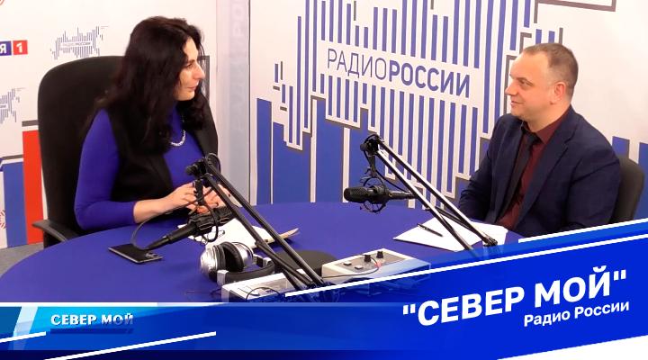 &quot;Север мой&quot;